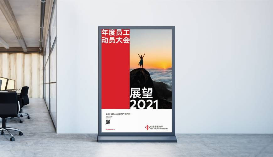 青州市优秀的VI设计工作室
