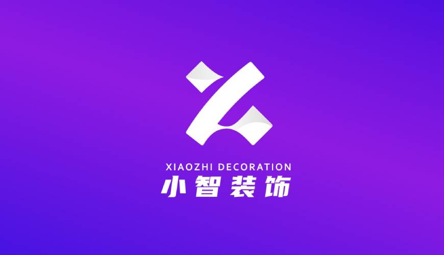 青州市VI设计关于品牌识别的未来探索